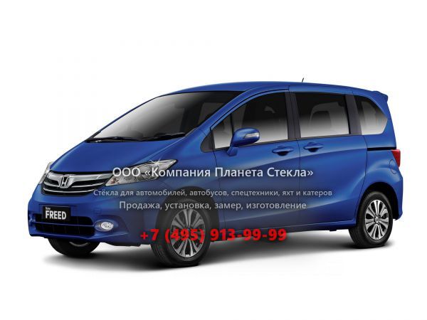 Стекло для Honda Freed минивэн 2011 - 2014, 1 поколение [рестайлинг]
