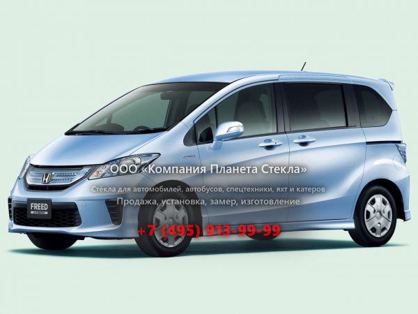 Стекло для Honda Freed Hybrid минивэн 2011 - 2014, 1 поколение [рестайлинг]