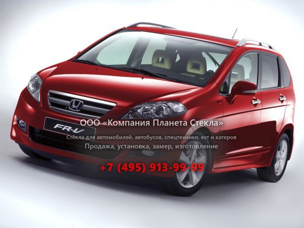 Стекло для Honda FR-V минивэн 2004 - 2009, 1 поколение