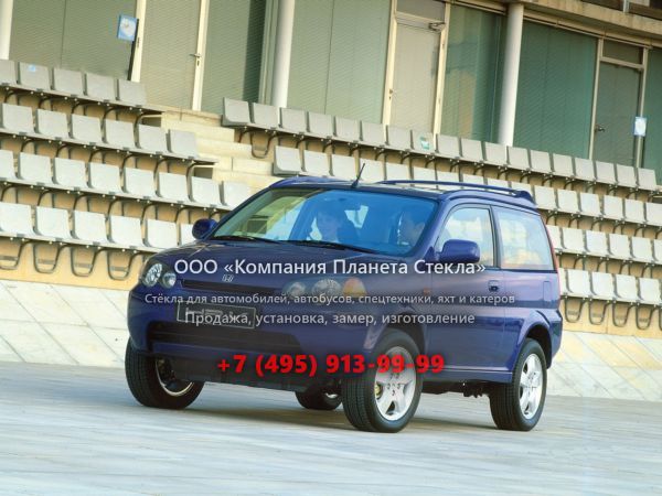 Стекло для Honda HR-V кроссовер 1998 - 2001, 1 поколение