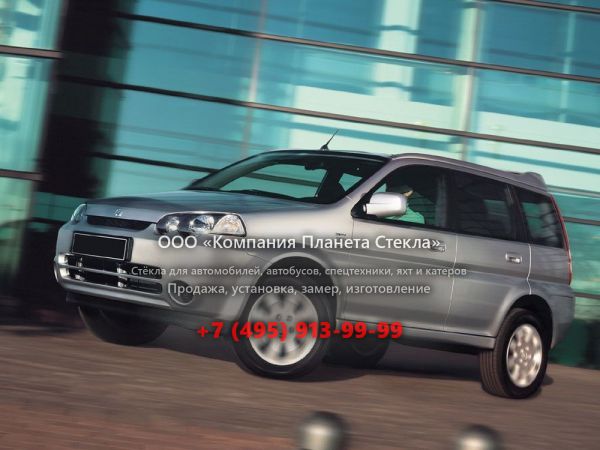 Стекло для Honda HR-V кроссовер 2001 - 2006, 1 поколение [рестайлинг]