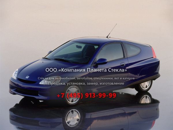 Стекло для Honda Insight хетчбэк 1999 - 2006, 1 поколение
