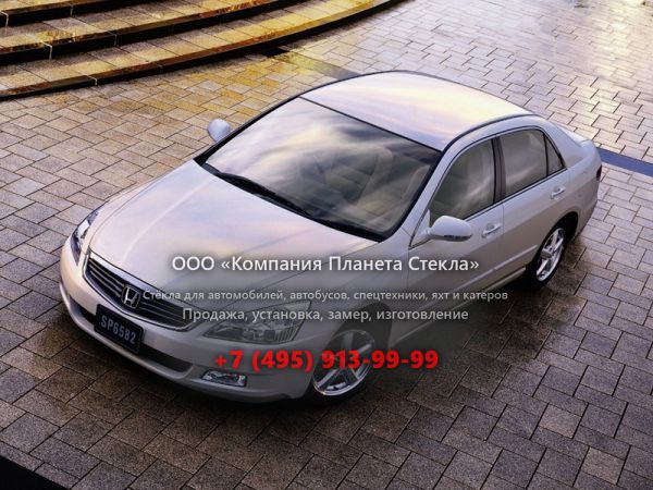 Стекло для Honda Inspire седан 2003 - 2005, 4 поколение