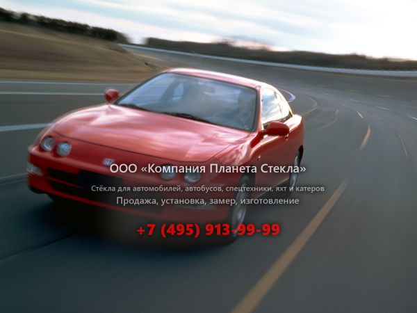 Стекло для Honda Integra купе 1993 - 1995, 3 поколение