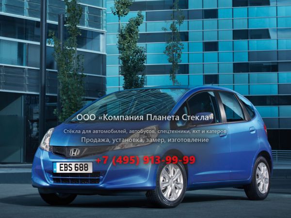 Стекло для Honda Jazz хетчбэк 2011 - 2015, 2 поколение [рестайлинг]