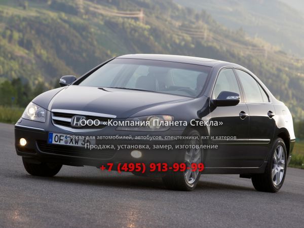 Стекло для Honda Legend седан 2004 - 2008, 4 поколение