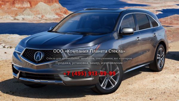 Стекло для Honda MDX