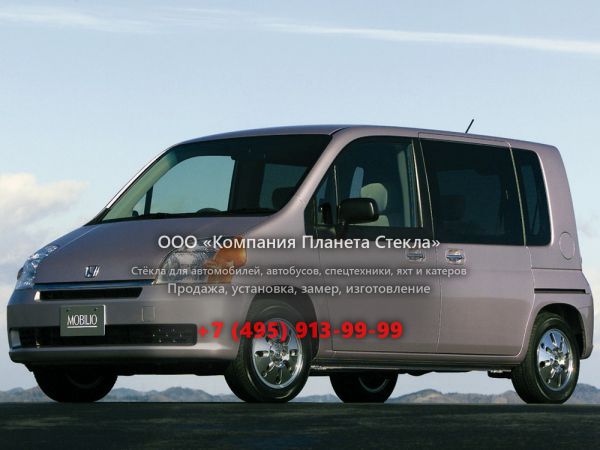 Стекло для Honda Mobilio минивэн 2001 - 2004, 1 поколение