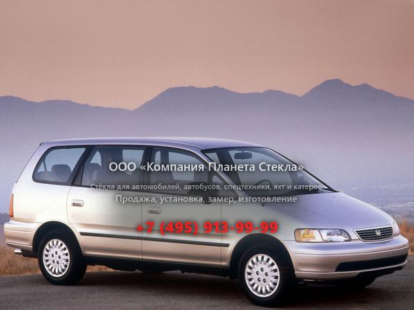 Стекло для Honda Odyssey минивэн 1994 - 1999, 1 поколение