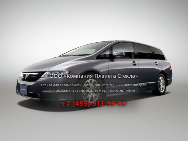Стекло для Honda Odyssey минивэн 2003 - 2007, 3 поколение