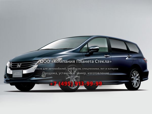 Стекло для Honda Odyssey Absolute минивэн 2009 - 2013, 4 поколение