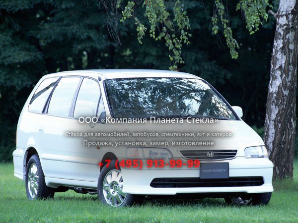 Стекло для Honda Odyssey Prestige минивэн 1994 - 1999, 1 поколение