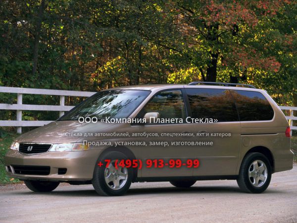 Стекло для Honda Odyssey US-spec минивэн 1998 - 2003, 2 поколение