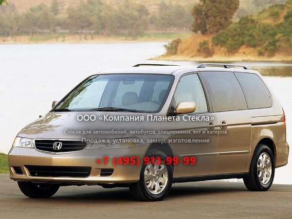 Стекло для Honda Odyssey US-spec минивэн 2001 - 2004, 2 поколение [рестайлинг]