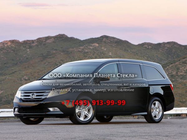 Стекло для Honda Odyssey US-spec минивэн 2008 - 2013, 4 поколение