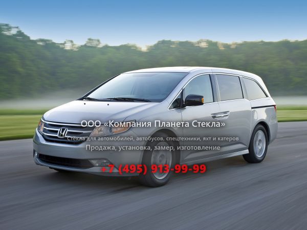 Стекло для Honda Odyssey US-spec минивэн 2009 - 2013, 4 поколение