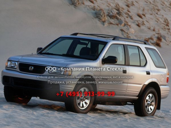 Стекло для Honda Passport внедорожник 1998 - 2002, 2 поколение