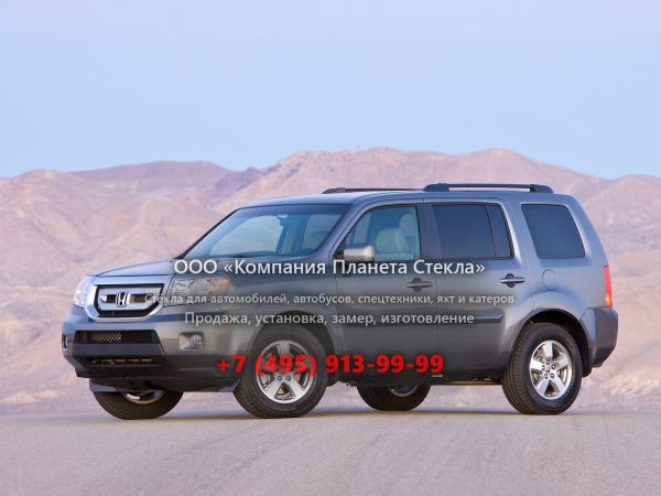 Стекло для Honda Pilot кроссовер 2008 - 2011, 2 поколение
