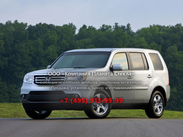 Стекло для Honda Pilot кроссовер 2012 - 2015, 2 поколение [рестайлинг]