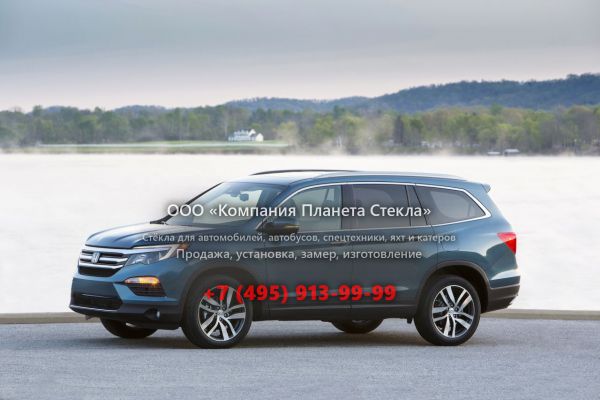 Стекло для Honda Pilot кроссовер 2015 - 2018, 3 поколение