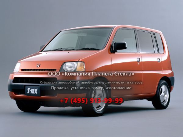 Стекло для Honda S-MX минивэн 1996 - 2002, 1 поколение