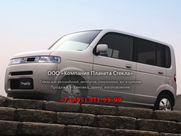 Стекло для Honda That's минивэн 2002 - 2006, 1 поколение