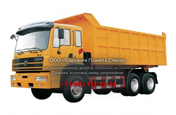 Стекло для самосвалов Hongyan CQ3254STG384