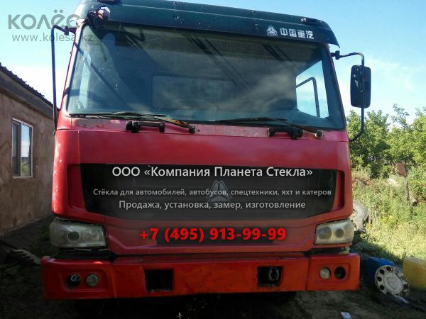 Стекло для самосвалов Howo ZZ3257M2941