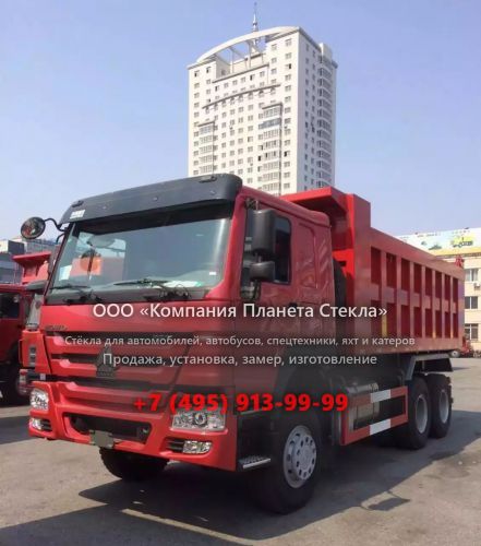 Стекло для самосвалов Howo ZZ3257M3247W