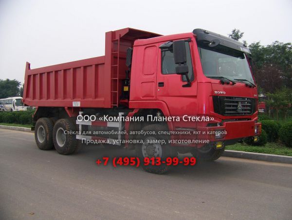 Стекло для самосвалов Howo ZZ3257M3647W