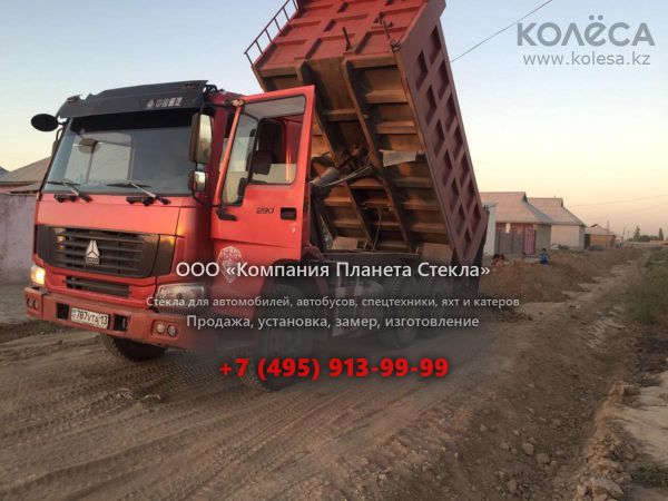 Стекло для самосвалов Howo ZZ3257M4147W