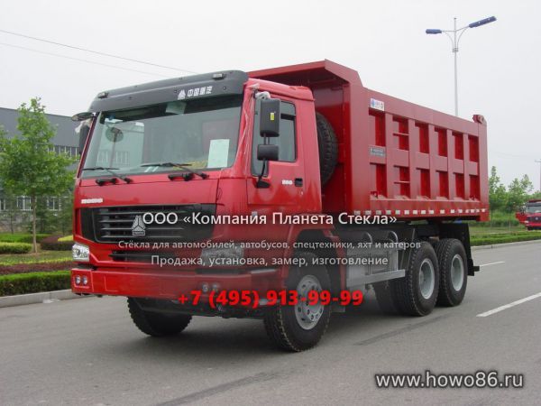 Стекло для самосвалов Howo ZZ3257N3247C
