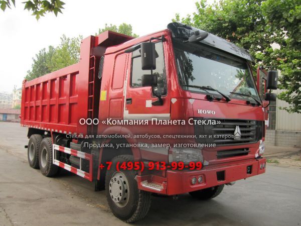 Стекло для самосвалов Howo ZZ3257N3647C