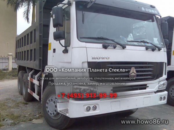Стекло для самосвалов Howo ZZ3257N4147C