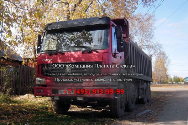Стекло для самосвалов Howo ZZ3317N2861
