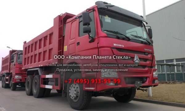 Стекло для самосвалов Howo ZZ3317N2867W