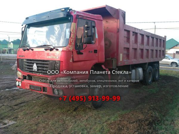 Стекло для самосвалов Howo ZZ3317N3061
