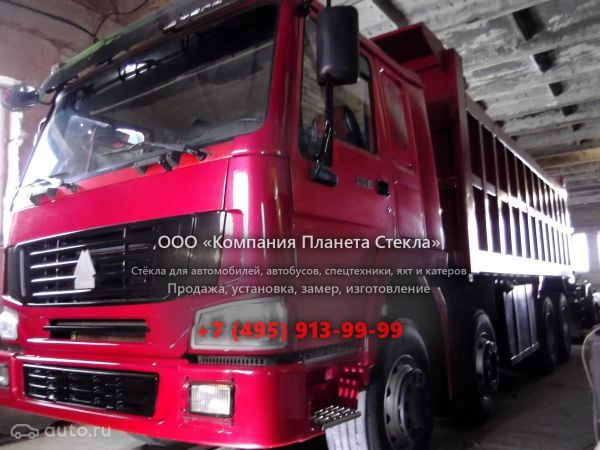Стекло для самосвалов Howo ZZ3317N3067W