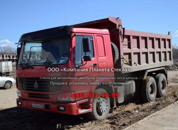 Стекло для самосвалов Howo ZZ3317N3267C
