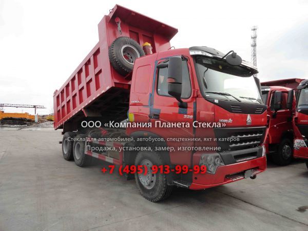 Стекло для самосвалов Howo ZZ3317N3567C