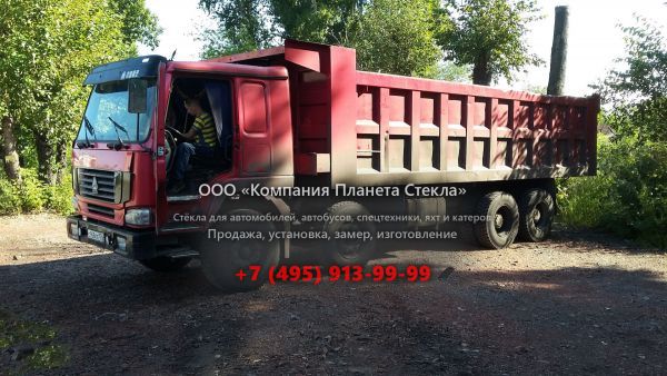 Стекло для самосвалов Howo ZZ3317N3867W