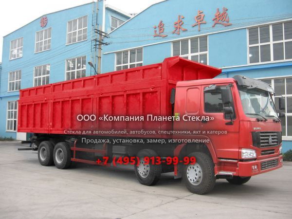 Стекло для самосвалов Howo ZZ3317N4667C