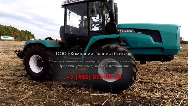 Стекло для тракторов ХТЗ 242К