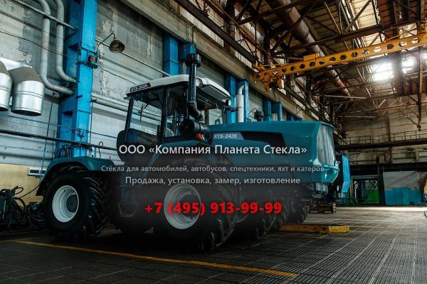 Стекло для тракторов ХТЗ 242К