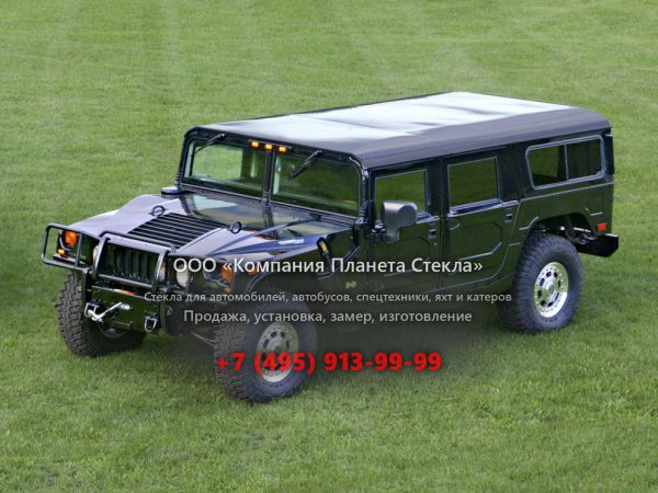 Стекло для Hummer H1 внедорожник 1992 - 2006, 1 поколение
