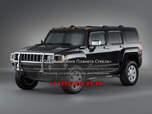 Стекло для Hummer H3 X внедорожник 2005 - 2010, 1 поколение