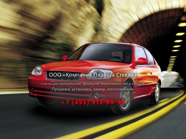 Стекло для Hyundai Accent лифтбэк 2002 - 2006, LC [рестайлинг]