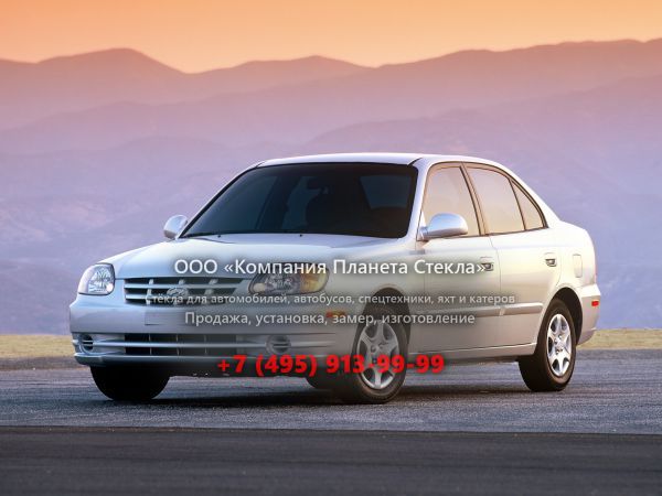 Стекло для Hyundai Accent седан 2002 - 2006, LC [рестайлинг]