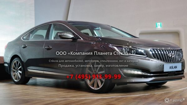 Стекло для Hyundai Aslan