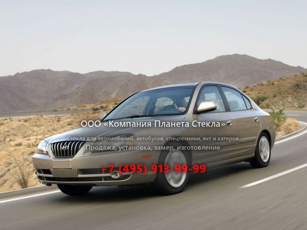 Стекло для Hyundai Avante седан 2003 - 2006, XD [рестайлинг]